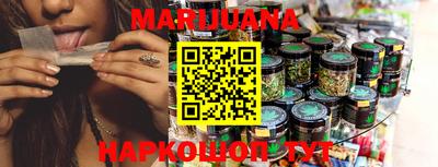 эйфоретик Апшеронск