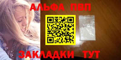 каннабис Гатчина