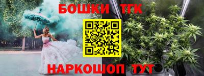 каннабис Гатчина