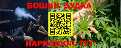 бутик Гагарин