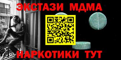 каннабис Гатчина