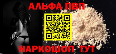 эйфоретик Апшеронск