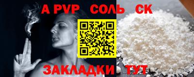 меф Гай