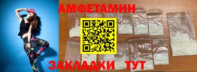 эйфоретик Апшеронск