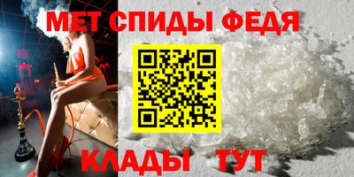 меф Гай
