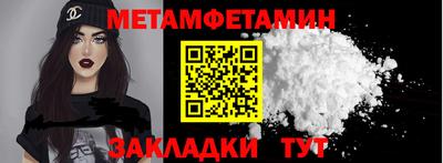 меф Гай