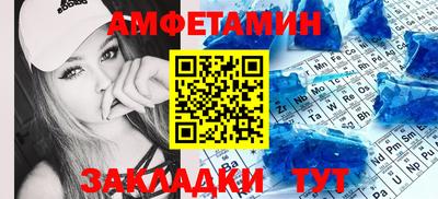 меф Гай