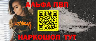 эйфоретик Апшеронск