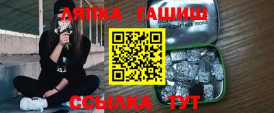 эйфоретик Апшеронск