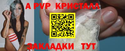 меф Гай