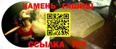 мескалин Аргун