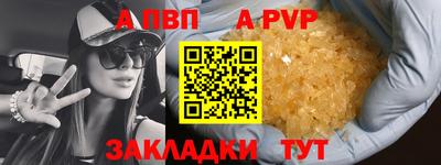 меф Гай