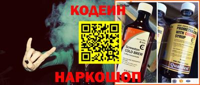 кокаин перу Апрелевка