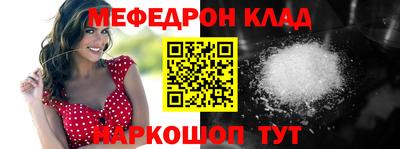 эйфоретик Апшеронск