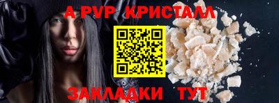 мескалин Аргун