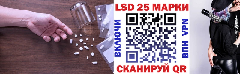 Лсд 25 экстази кислота  Ливны 