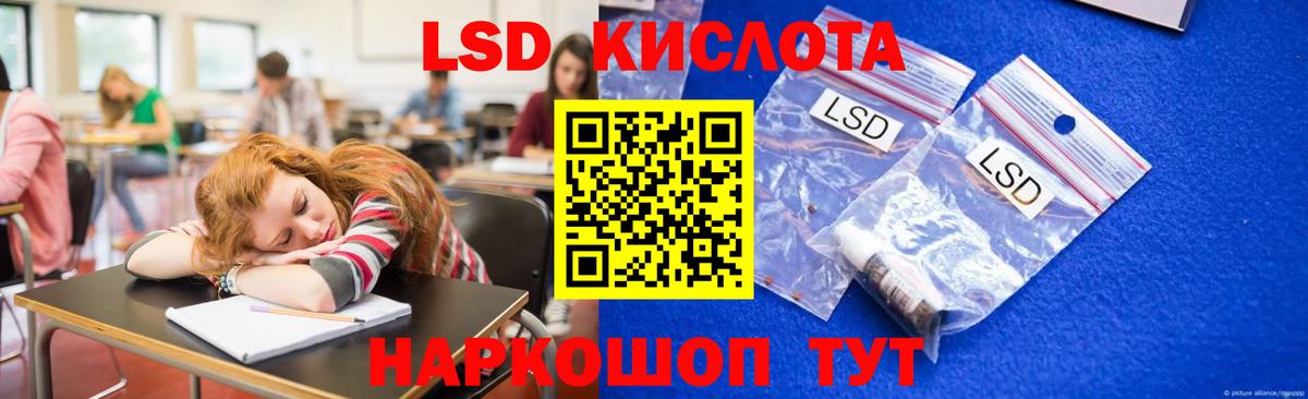 Ливны  Лсд 25 экстази кислота  Вход с VPN  ЛСД экстази  LSD-25 экстази ecstasy 