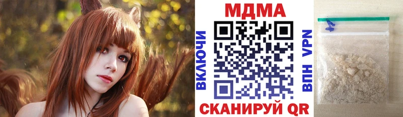 кракен ссылки Ливны МДМА VHQ где можно купить наркотик