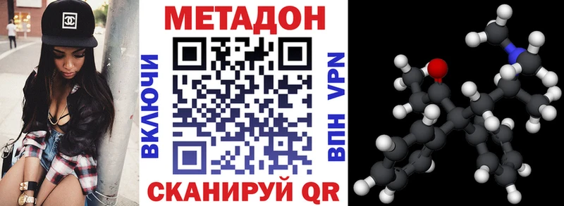продажа наркотиков  Ливны  Метадон мёд 
