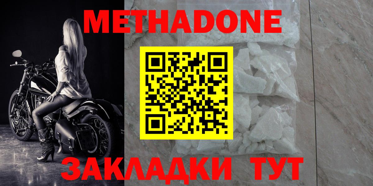 Cocaine  ГАШ  Ливны  Гашиш  КЕТАМИН  МЕФ кристаллы  Экстази  Вход с VPN 