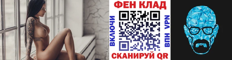 где купить наркоту  мега зеркало  Метамфетамин мет  Ливны 