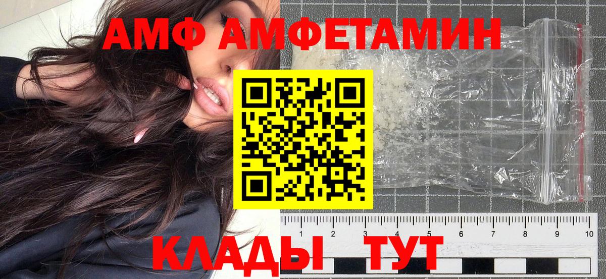 Ливны  Метамфетамин Methamphetamine  Первитин  Вход с VPN  Метамфетамин Methamphetamine 