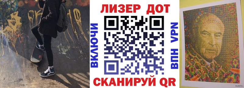 Марки N-bome 1,5мг  darknet клад  Ливны 