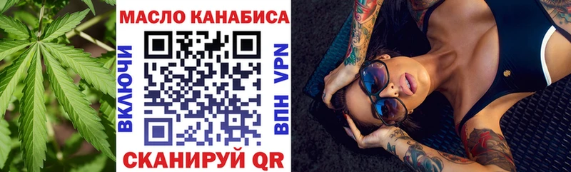Дистиллят ТГК вейп  закладка  Ливны 