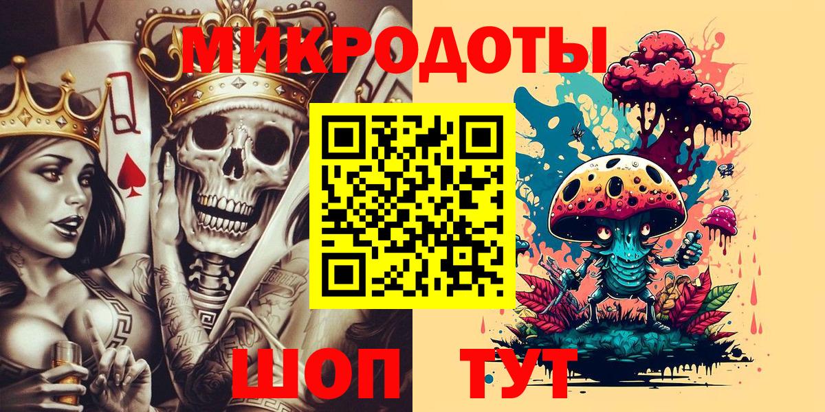 Галлюциногенные грибы прущие грибы Ливны